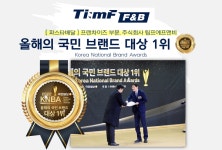 ‘파스타집이야’ 2022 올해의 국민브랜드 파스타배달 부문 대상 수상