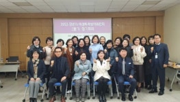 창원특례시, 2023년 여성폭력예방 사업 심의․추진