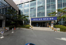 칠곡군,  일자리 미스매치 해소 위한 노력 경주
