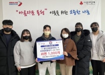오산시, 용인대청룡태권도&파워점핑줄넘기 사랑의 라면 1,000개 기부