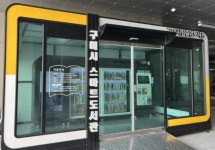구미시 도서관은 변화 중!