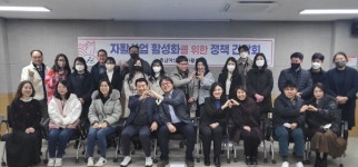 아산시, 자활사업 활성화 간담회 개최