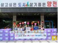 양천구, 설날 받은 선물 모아 푸드뱅크 기탁