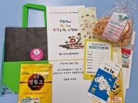 부산 북구, 희망을 마중하다...구포1동 ‘똑똑, 웰컴박스’ 사업 실시