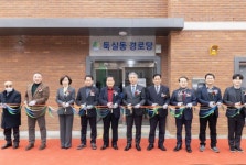 인천시 계양구, 구립 둑실동 경로당 개관
