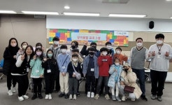 포천시 청소년교육문화센터, 2023년 창의·융합 프로그램 성료