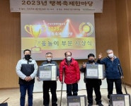 안성시장애인복지관, 2023년 행복축제한마당 성료