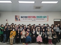 거창군, 거창한 이야기할머니 양성과정 수료식 개최
