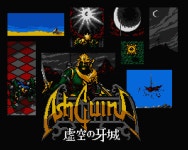 주식회사 재믹스씨앤비 | [꿀딴지곰 겜덕연구소] MSX 집중탐구, 재믹스의 모든 것을 파헤친다!