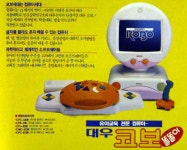주식회사 재믹스씨앤비 | [꿀딴지곰 겜덕연구소] MSX 집중탐구, 재믹스의 모든 것을 파헤친다!