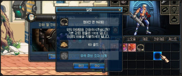 13년간 이어진 던파 역대 시즌 업데이트를 돌아보다 