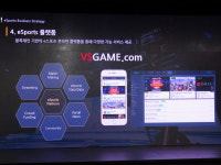 액토즈소프트, 블록체인부터 WEGL까지 e스포츠 사업 다각화