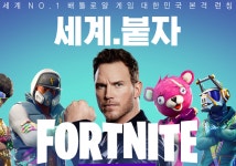 한국 침공 개시한 포트나이트, 반격 나서는 배틀그라운드