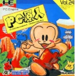 [꿀딴지곰 겜덕연구소] ‘당신이 원한다면 변신해주겠어’ 게임 속 변신 캐릭터들!