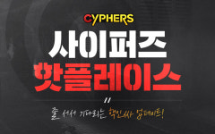 입벌려 만우절 들어간다! 넥슨, 대규모 만우절 기념 이벤트 진행