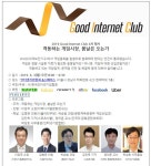 게임은 질병이 아니라 문화입니다. 업계 한 목소리