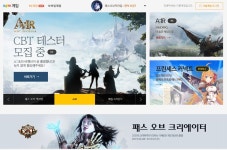 지속적인 투자가 결실을 만들다. PC방 제왕으로 거듭난 카카오게임즈
