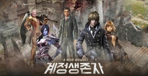 엔씨(NC) MMORPG 4종, 계정 보호 이벤트 진행