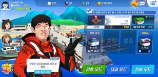 [리뷰] 이렇게 낚시가 쉽고 재미있었어? 이경규와 함께 하는 도시어부M