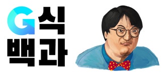 [꿀딴지곰 겜덕연구소] 잘나가는 유튜버 G식백과 김성회의 인생 레트로 게임들!