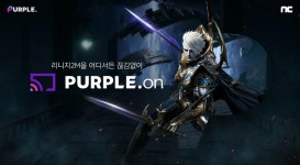 엔씨소프트 퍼플on, 리니지2M 원격 플레이 더 쉽게