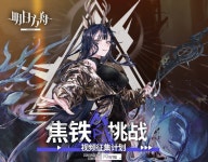 [한주의 게임 소식] 발로란트 PC방 TOP 10 진입 & ‘카트’의 인간계 1위 달성