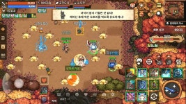 바람의 나라:연, 카트 & 피파모바일에 이어 3연 타석 홈런 기록할까?
