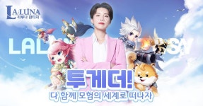 라루나 판타지, 홍보모델로 인기 코미디언 장도연 선정