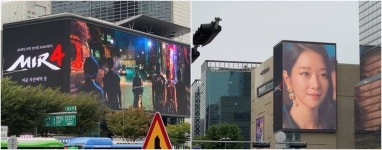 미르4에 세나2까지 삼성동 일대 광고판, 대형 게임들의 성지 될까?