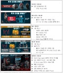 인트라게임즈, 와치독스 리전 예약 판매 22일 실시