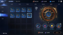 위메이드 미르4, 전투력 강화는 4대 분기 플레이가 핵심