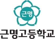 미래형 게임인재 꿈꾼다. 경기게임아카데미 오픈클래스 참여한 근명고등학교