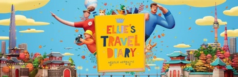 뉴메틱, 언택트 관광 즐기는 게임 엘리네 여행일기 스팀 얼리 액세스 돌입