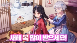 창유, 미소녀 RPG '일루전 커넥트' 새해 맞이 한복 팬 아트 공개
