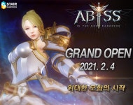 스테어게임즈, 신작 모바일 MMORPG 어비스 2월 4일 그랜드 오픈