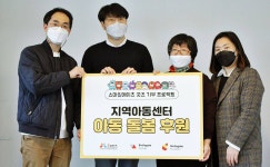 스마일게이트, 구로구 파랑새나눔터지역 아동센터에 기부물품 전달
