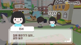 게임업계, 메타버스로 사회 문제 공감 나선다