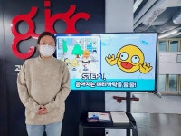 대머리키우기 선보인 팀미음 조선익 대표 광주 스타 게임사 될 것