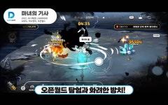 다에리소프트, 2022년 신작 라인업 13종 공개