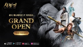아이스버드게임즈, 인기 애니메이션 기반 모바일RPG 서행기 서비스 시작