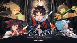 신의 탑M, 원작의 매력과 엔젤게임즈의 감성을 융합한 게임