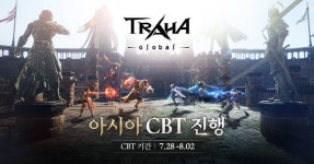 모아이게임즈, ‘트라하 글로벌’ 아시아 지역 CBT 실시 한다