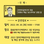 젬블로가 준비한 꼬꼬보 보드게임 특강. 보드게임 개발자 모여라