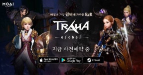 모아이게임즈, ‘트라하 글로벌’ 170여개국 사전예약 시작