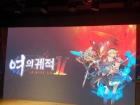 좀 더 모험에 충실한 후속작 ‘여의궤적2’, 한국팬을 위한 팝업 스토어도