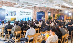 넷마블문화재단, 2023 넷마블 게임콘서트서 최재붕 교수와 이동건 대표 강연 가져