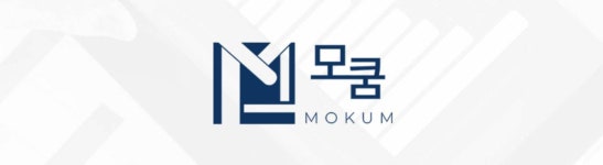 [경기게임오디션] 엘프나 드워프 헤어스타일 바꿔봤어요? 저희 모쿰 게임에선 가능합니다