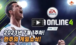 [동영상] PC방 부스트로 LOL 끌어내린 피온4!