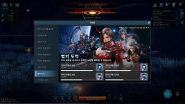 예전 PC MMORPG 감성 그대로! ‘아레스’의 다양한 PVE, PVP 콘텐츠 주목