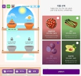 ‘이용자 눈길 사로잡으려면 게임을!’ 플랫폼에 게임 시스템 적용하는 회사들